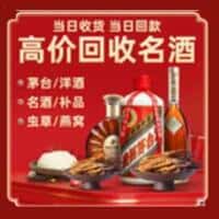 文昌诚信烟酒经营部