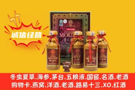 文昌名酒回收招人吗