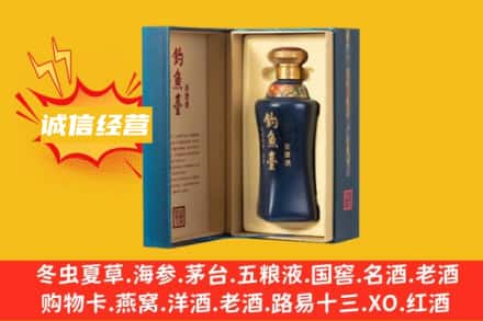 文昌求购回收钓鱼台