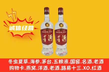 文昌求购回收董酒