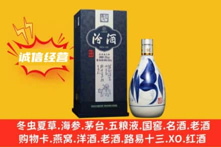 文昌求购回收汾酒