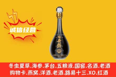 文昌回收西凤酒