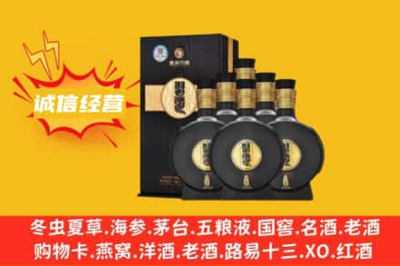 文昌回收习酒