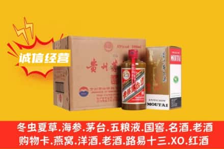 文昌回收精品茅台酒
