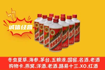 文昌回收铁盖茅台酒