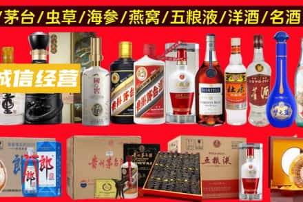 文昌烟酒回收酒.jpg