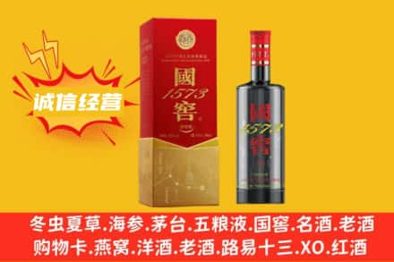 文昌名酒回收国窖酒.jpg